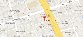 アクセス